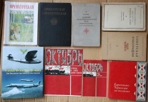 ВНИМАНИЕ - много книг