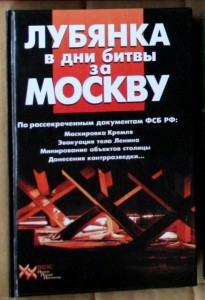 ПОПОЛНЯЕМАЯ-2 ВОВ ВМВ WWII