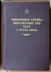 ПОПОЛНЯЕМАЯ-2 ВОВ ВМВ WWII