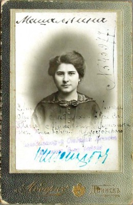 Удостоверения Ж.Д.