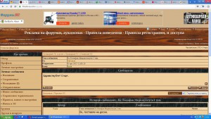 Военфак Мединститута 1 тип.