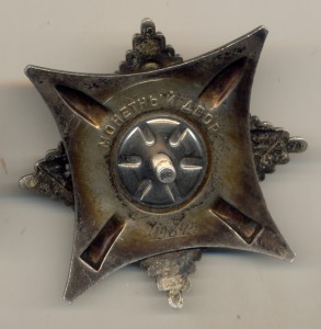 Краб на доке