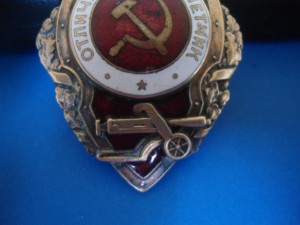 Отличный пулеметчик