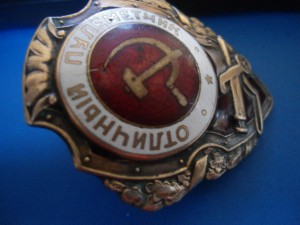 Отличный пулеметчик