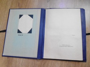 Личное дело офицера КГБ. Синяя папка + приложения.