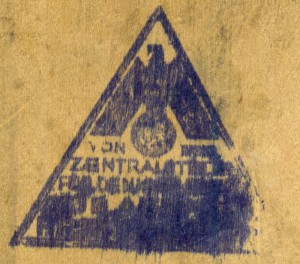 просьба о помощи.