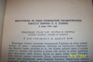 значки Волховстрой Баксан днепрострой