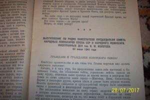 значки Волховстрой Баксан днепрострой