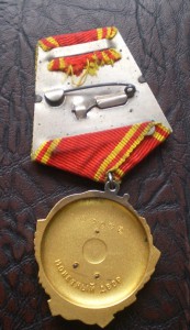 ОЛ №87т