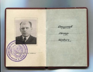 ЗП 174113 Без пояса Кремлевское награждение люкс с доком!