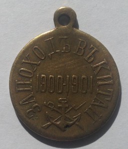 Китай бронза, частник