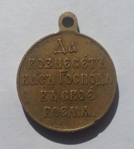 Русско - Японская 1904-1905 4 шт.