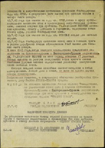 3 БКЗ на одного