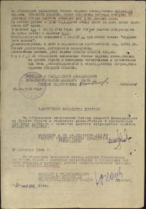 3 БКЗ на одного