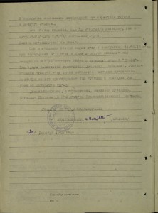 КЗ и ОВ-2 с доком. ВВС ЧФ