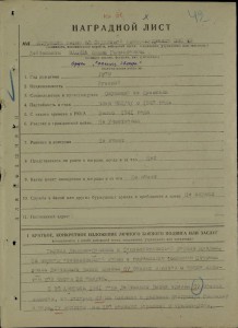 КЗ и ОВ-2 с доком. ВВС ЧФ