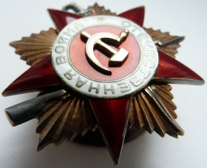 ОВ 1ст№57тыс--Отличное Состояние