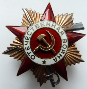 ОВ 1ст№57тыс--Отличное Состояние