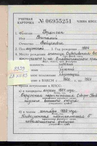 РАЗНОЕ