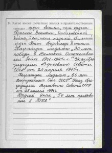 РАЗНОЕ