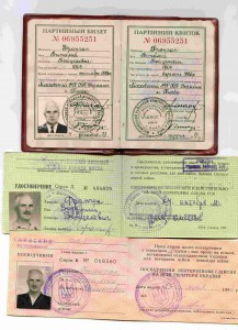 РАЗНОЕ