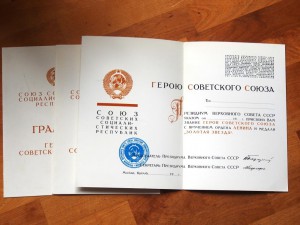 РАЗНОЕ
