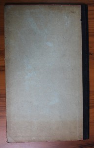 Обзор Эриванской губернии 1894-1895-1897-1899 гг.