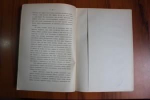 Дубельт К. И. Боевая деятельность в войну 1877-1878 гг.