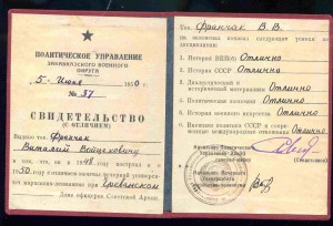 РАЗНОЕ