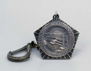 Медаль САДД-ЭЛЬ-ААЛИ Перекрытие реки НИЛ 1964г для ГЕНЕРАЛОВ