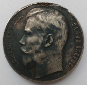 ГМ "За Храбрость" 4 ст. № 83.831