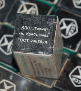 Коробка фотопленки Тасма, СССР, 197 штук