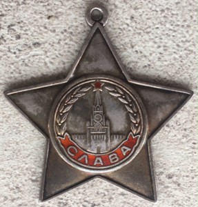 Слава 3ст.