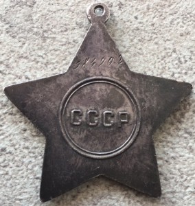Слава 3ст.