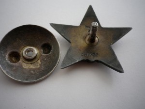 КРАСНАЯ ЗВЕЗДА " ПЯТКА" - №234622 - КРАСИВАЯ !!!