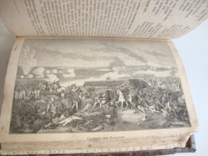 1903г. Родина. Сборник для классного чтения.