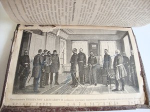1903г. Родина. Сборник для классного чтения.