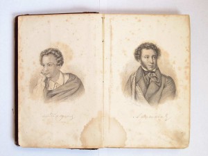 Пушкин А.С. ПCC. Том первый. Изд-е 2, ред.Геннади. СПб.1870г