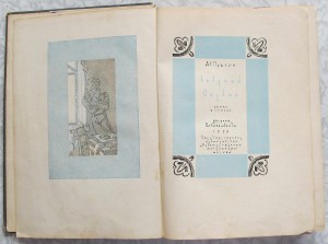 Пушкин А.С. Евгений Онегин. Рис.Конашевича. ГИХЛ, М.1936г.