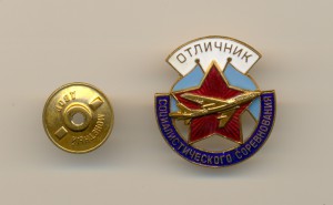ОСС Минавиапром с ТУ-шкой (Люкс)