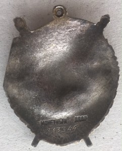 БКЗ Красивый номер 333344