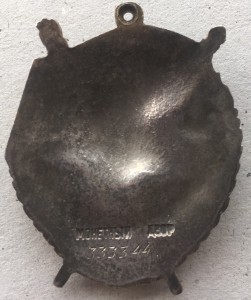 БКЗ Красивый номер 333344