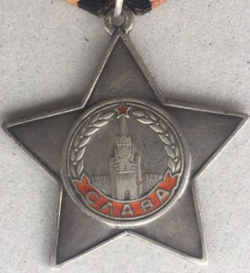 Слава 3ст, 530 тыс