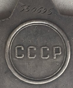 Слава 3ст, 530 тыс