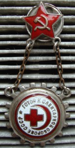 Саноборона