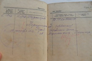 КЗ и ОВ-2 с доком. ВВС ЧФ