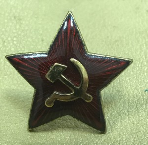 Звезда начсостава НКВД. Образец 1936 года. Люкс.