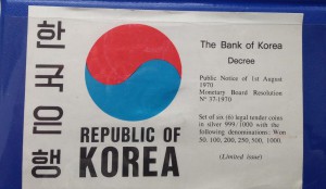 Набор 6 монет 1970 года "Сила ООН" (Корея)