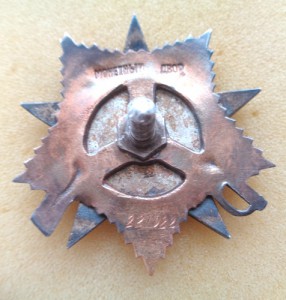 ОВ 1 ст № 221022 ОВ 1 ст № 132891 ОВ 2 ст № 229340 с докумен