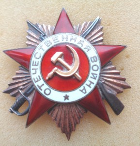 ОВ 1 ст № 221022 ОВ 1 ст № 132891 ОВ 2 ст № 229340 с докумен